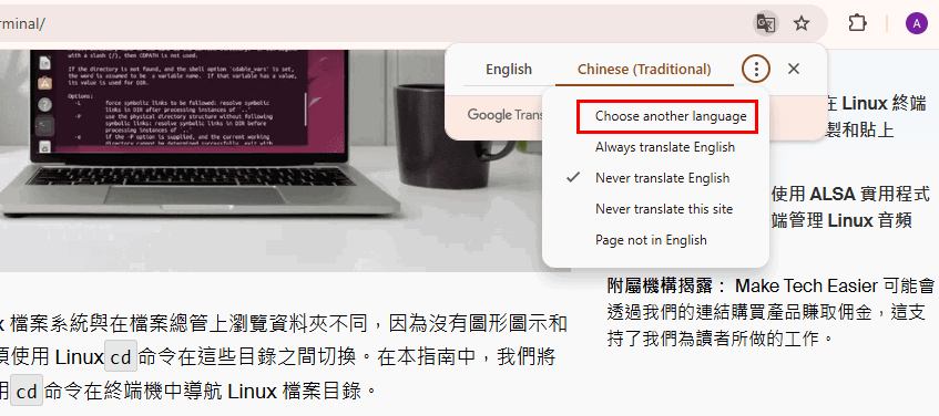 Choisissez une autre langue de traduction