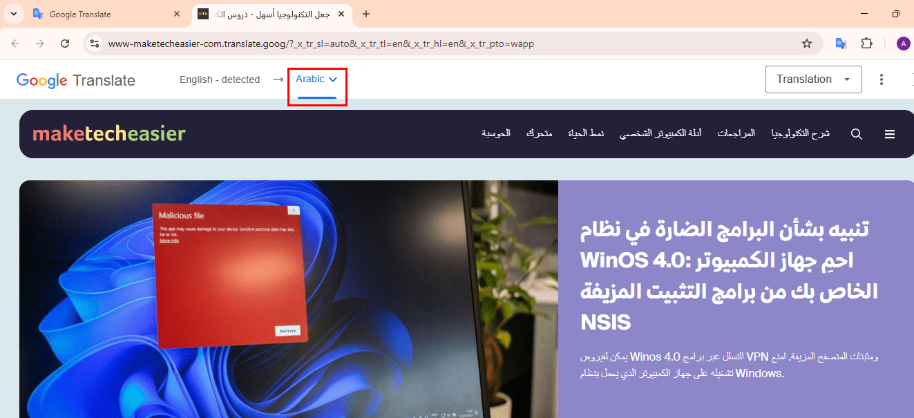 Site Web Traduit