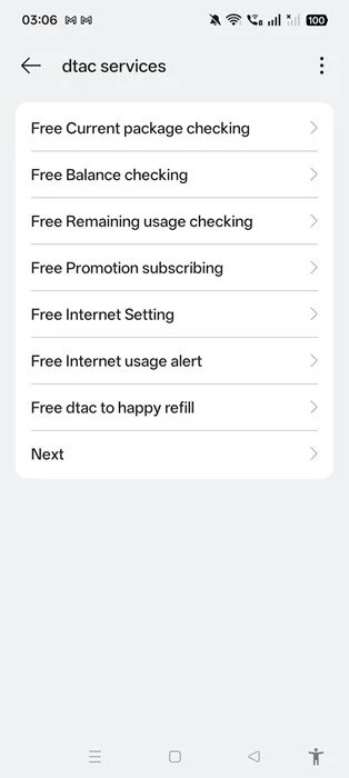 Un transporteur asiatique basé en Thaïlande, Dtac Services, dispose d'un STK avec des options de vérification de compte.